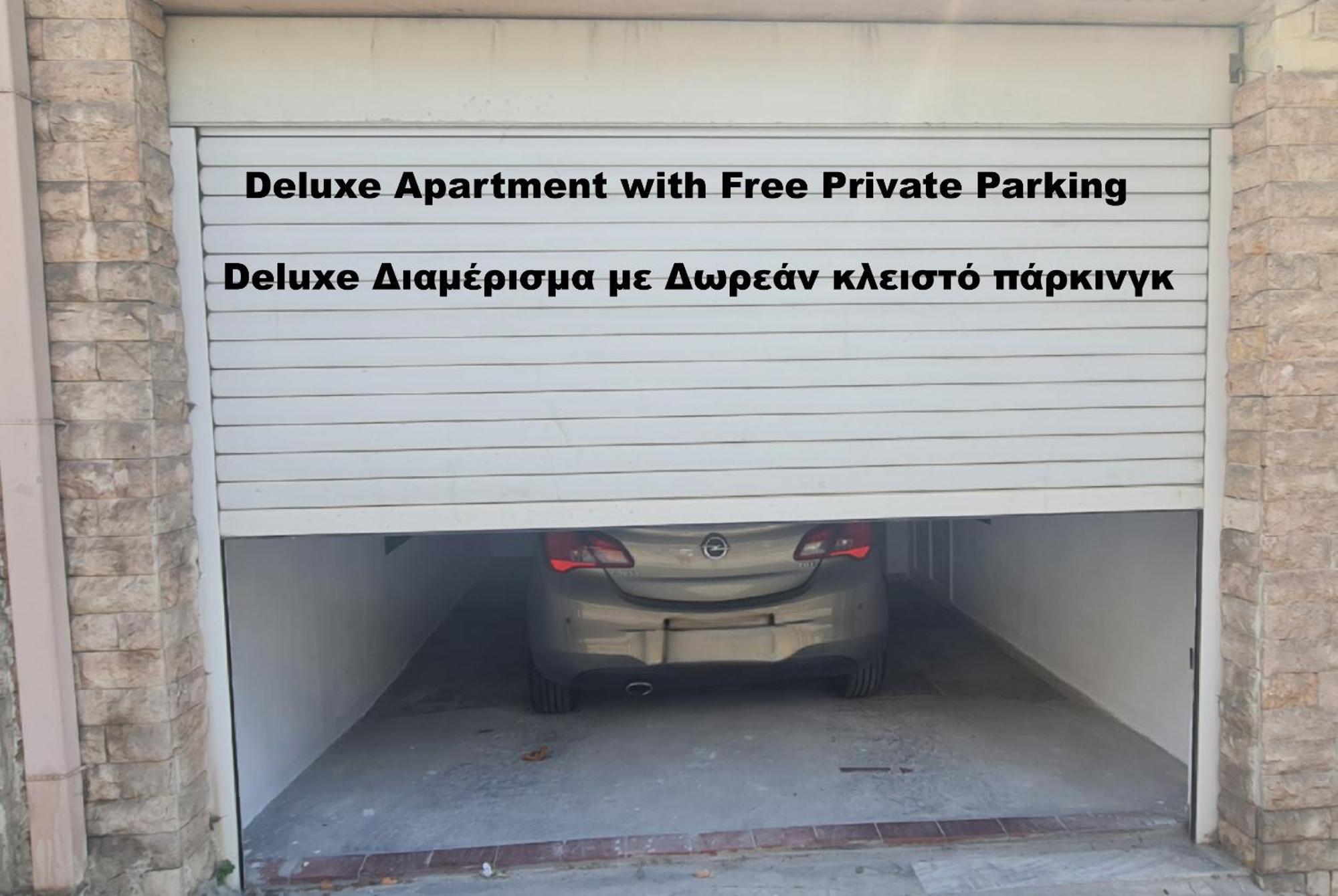 Mouson Luxury Suite With Free Private Parking Καβάλα Εξωτερικό φωτογραφία